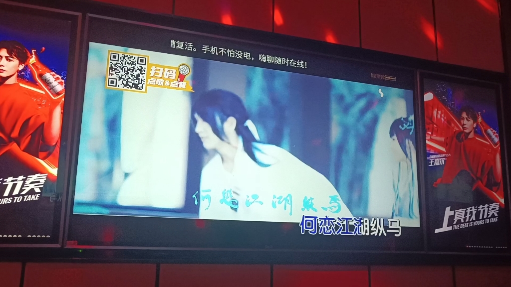 排骨教主入画ktv翻唱