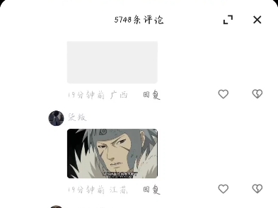 火影忍者哔哩哔哩bilibili