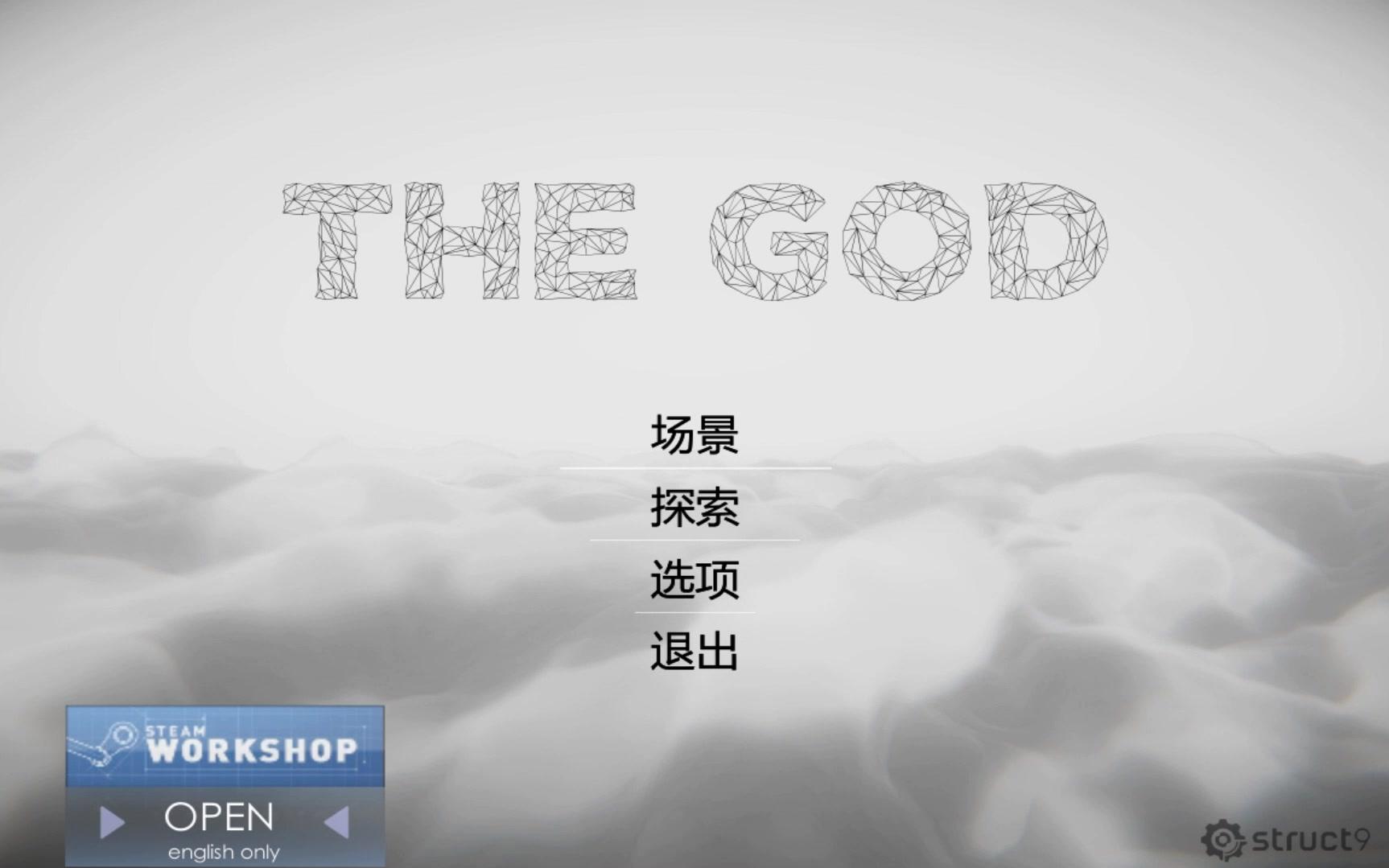 [图]【鍎鉮试玩】TheGod~第一集