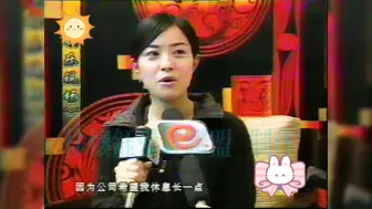 Descargar video: 2001年《娱乐现场》专访片段-徐怀钰