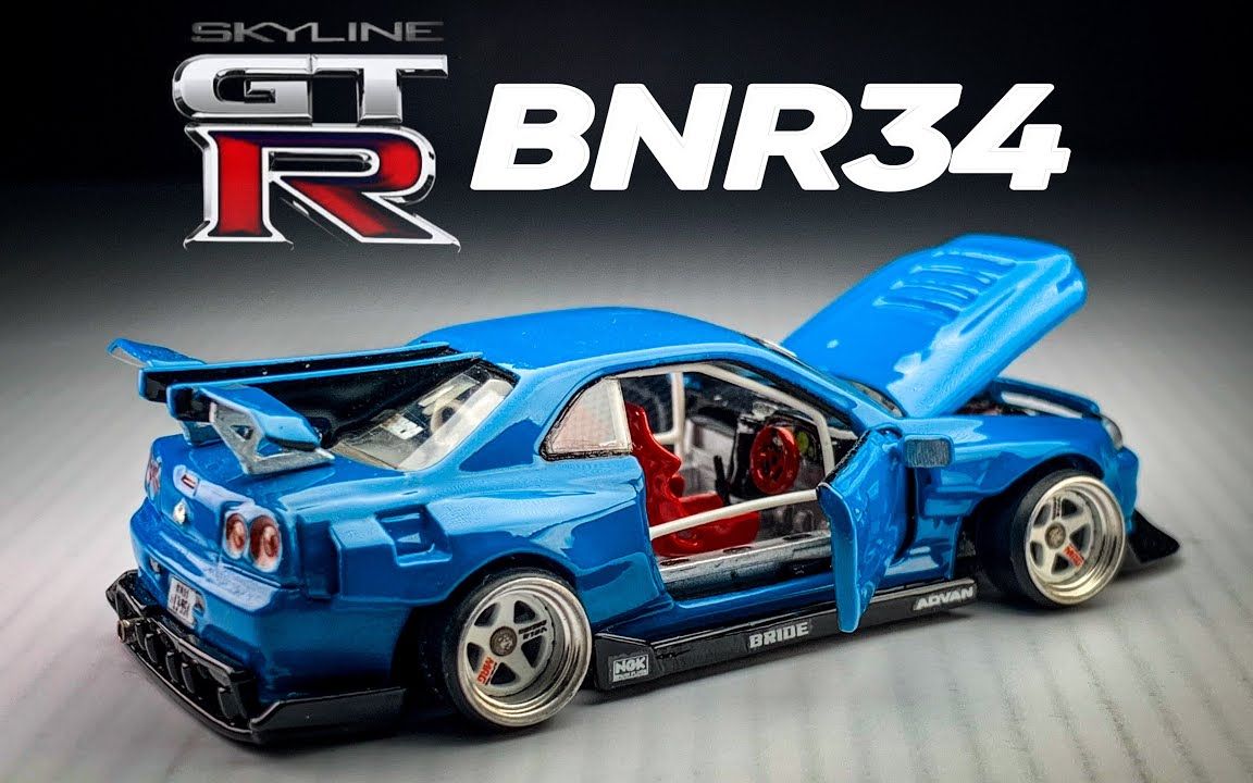 风火轮.尼桑skyline gtr r34 玩具汽车改造重涂