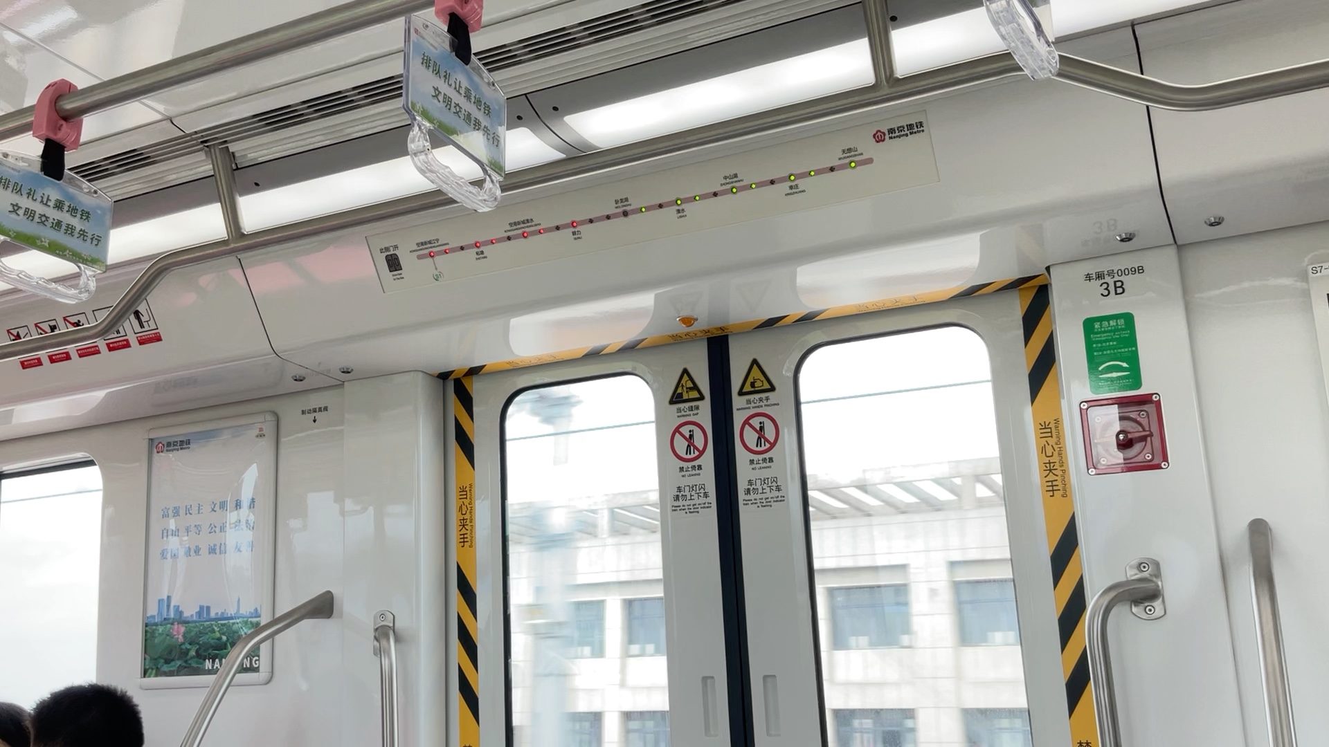 「南京地铁」南京地铁s7号线(009010)群力-卧龙湖区间pov_哔哩哔哩