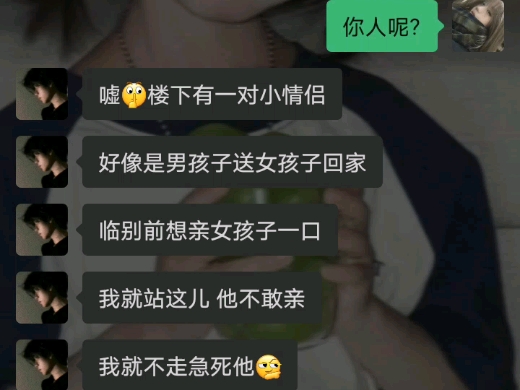 真有你的啊哔哩哔哩bilibili