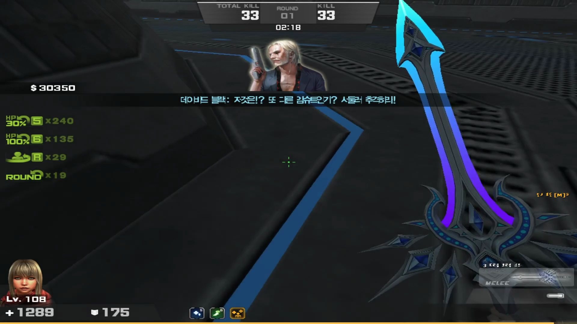 【csol】深度恐惧「幻镜!光棱剑」装六级移速配件略180秒实测