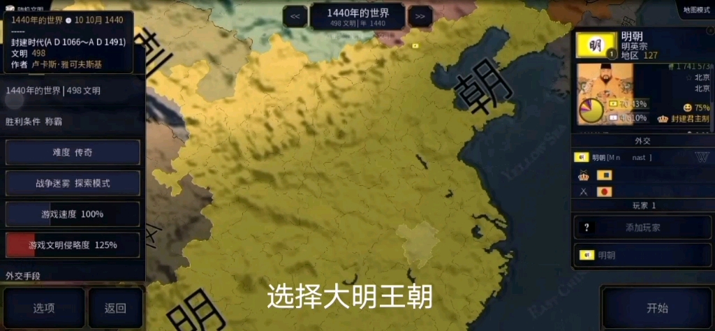 朝花之君子文明时代2虚无退出长城保尔全尸第一期