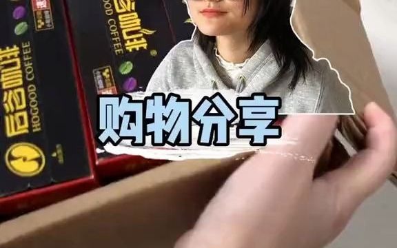 国潮后谷咖啡#每一天都值得哔哩哔哩bilibili