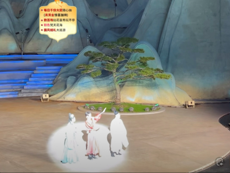 2026.10.05无锡拈花湾-亮司舞台部分直播录屏