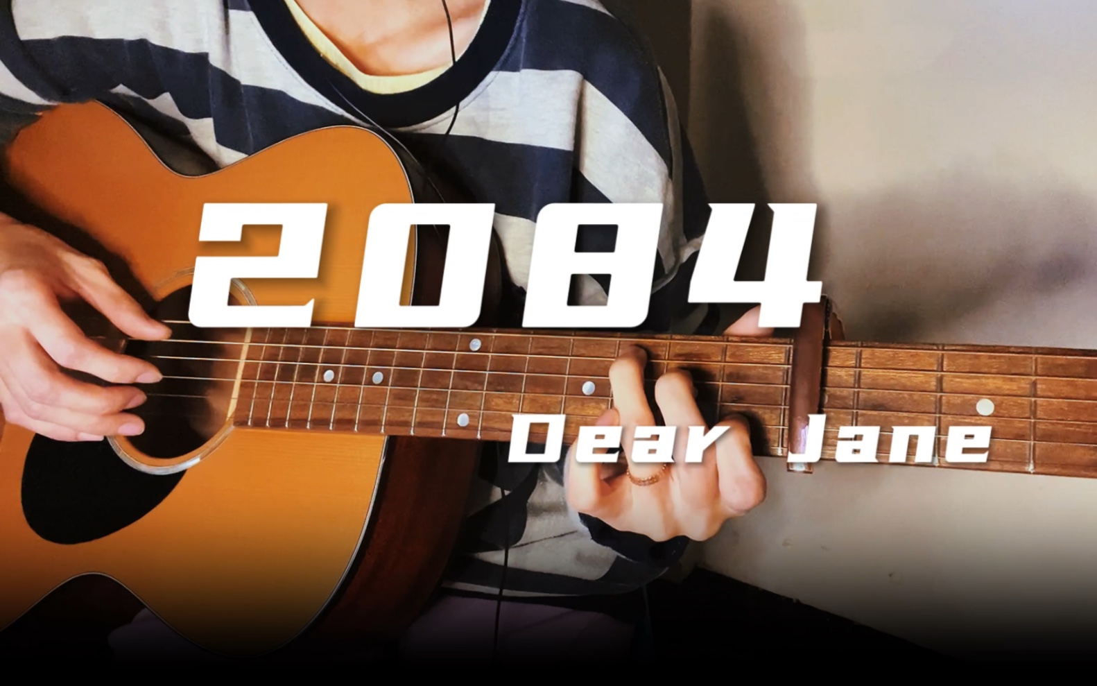 [图]愿我可花足一生和你甜蜜～吉他弹唱《2084》cover：Dear Jane