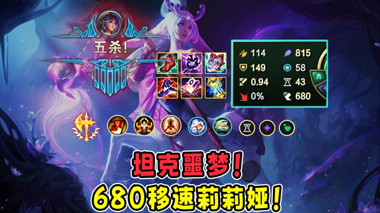 Dzel 16.2双烧莉莉娅!虽然小砍但还是坦克的亲爹!-肚子饿了dzel-肚子饿了dzel-哔哩哔哩视频