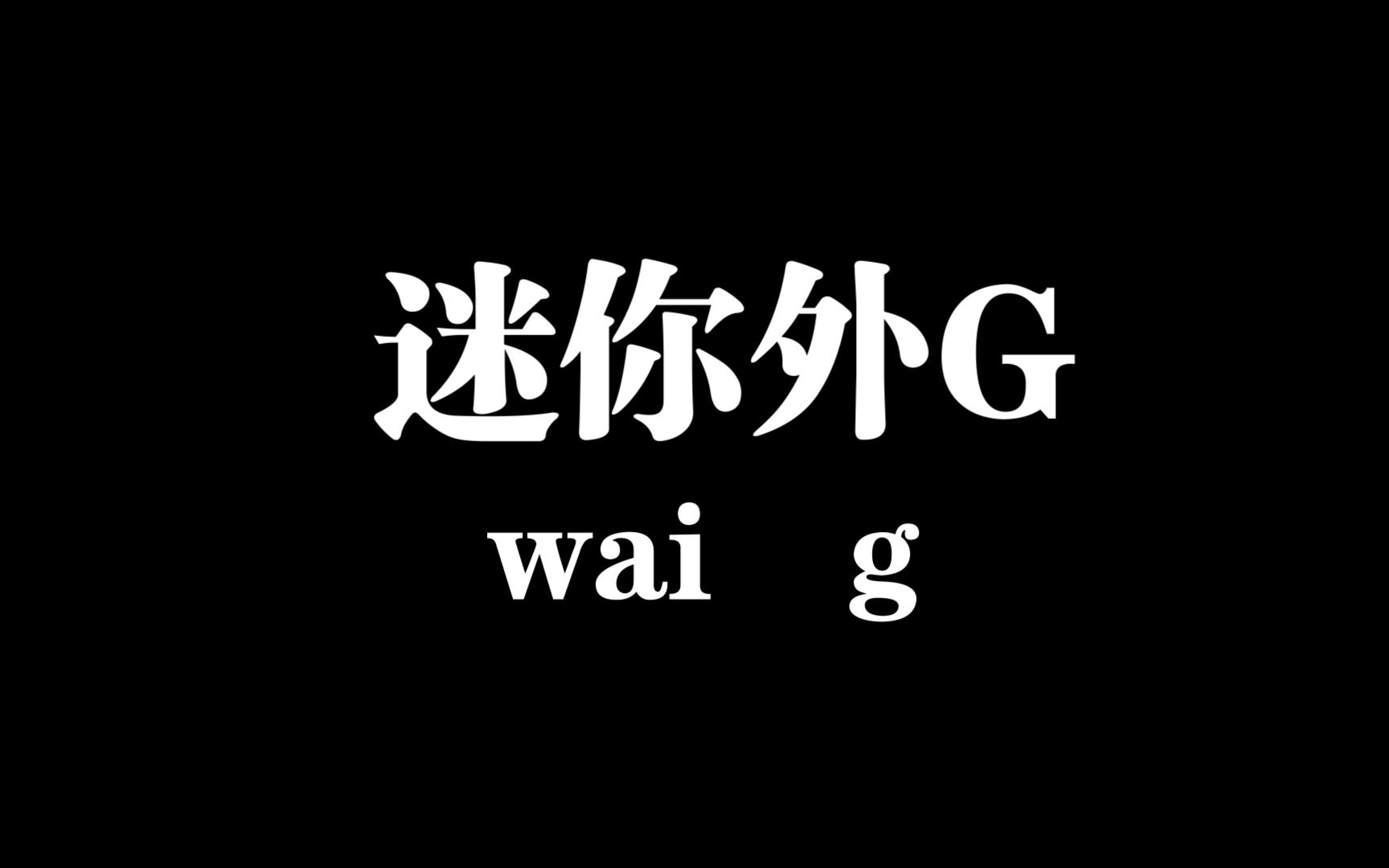 迷你世界banlu辅助单机游戏热门视频