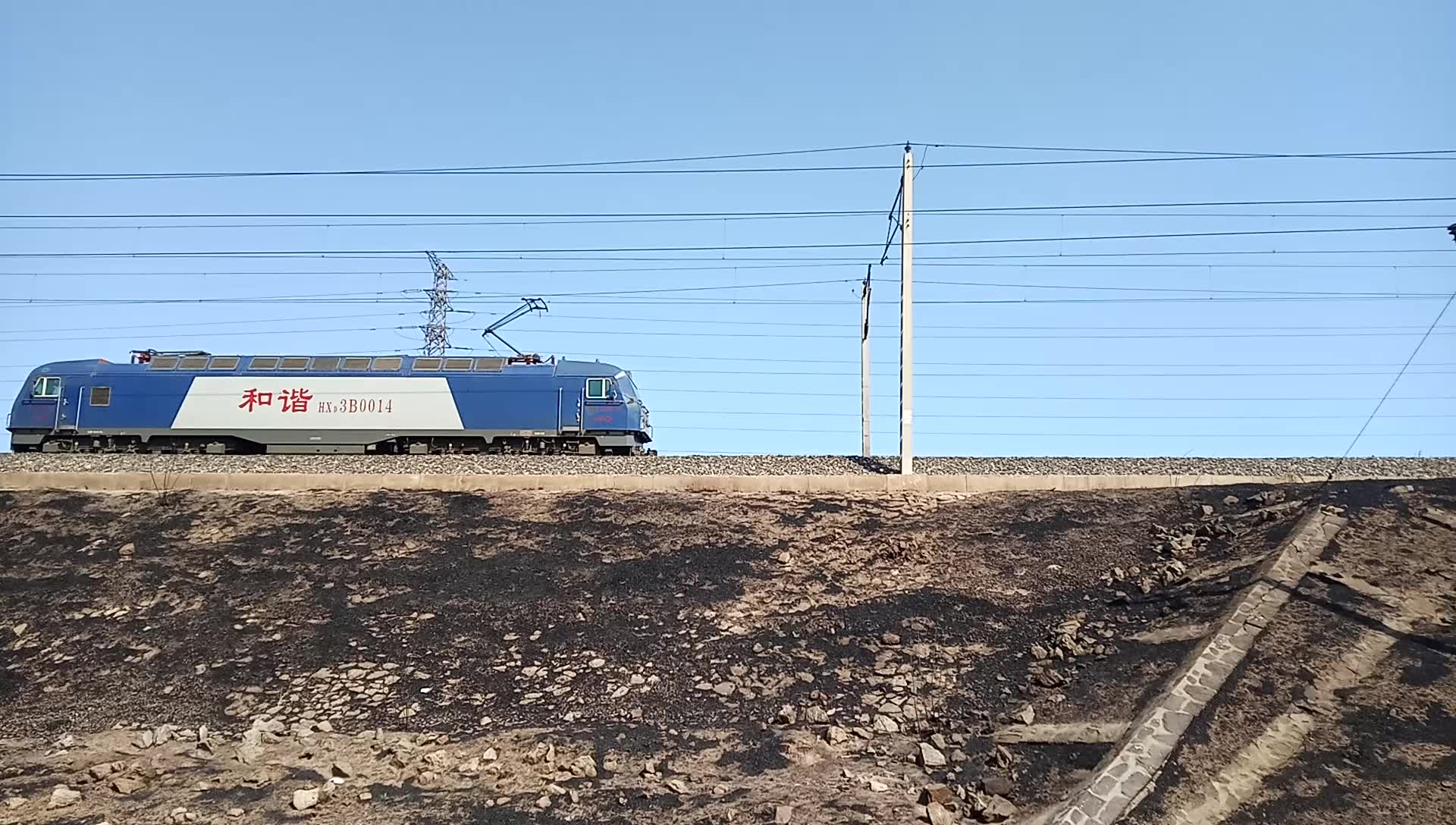 中国铁路津霸线拍车看我多好无牵无挂