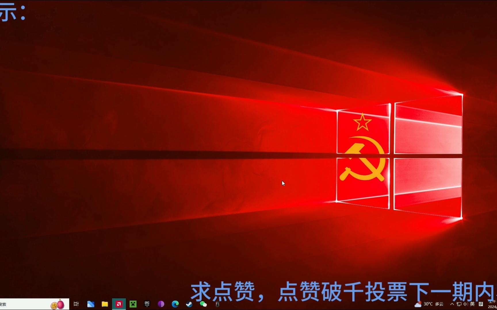 [三补]windows壁纸哔哩哔哩bilibili