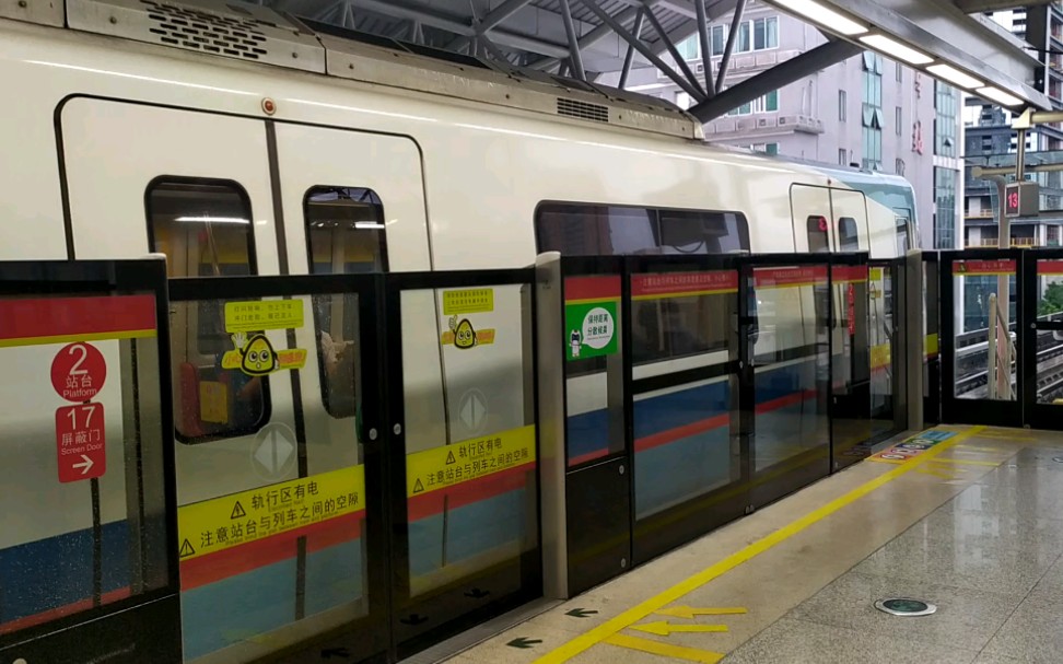 广州地铁5号线首通段(滘口站—文冲站)本务广州地铁集团有限公司5号线