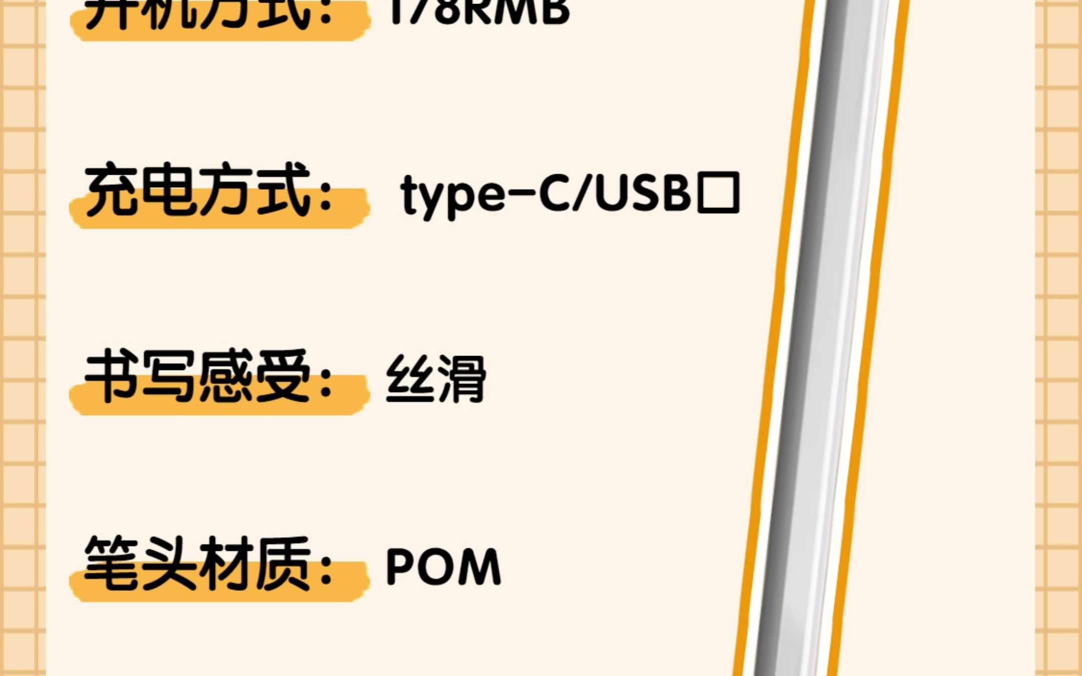 有哪些电容笔值得推荐?平板电脑触控笔品牌排行榜哔哩哔哩bilibili