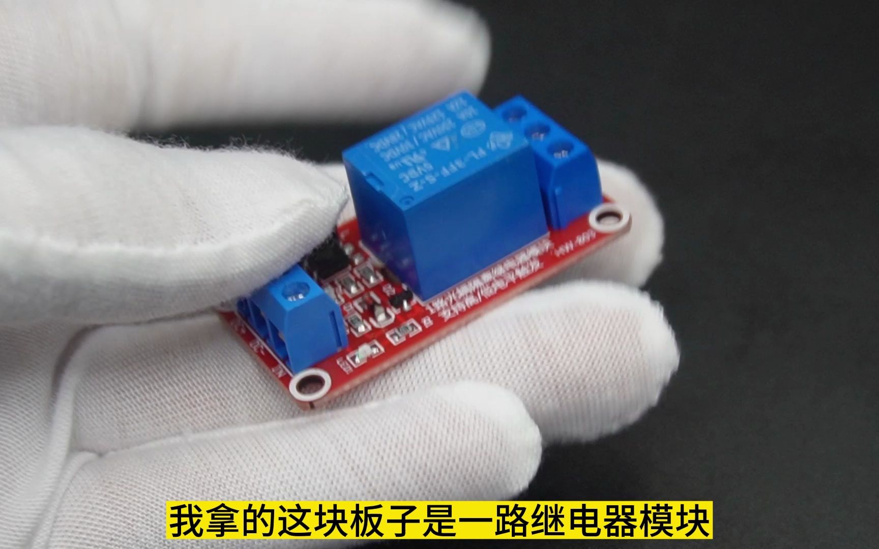 1 2 4 8路5V12V24V继电器模块带光耦隔离支持高低电平触发开发板哔哩哔哩bilibili