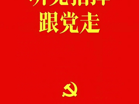 2024年10月1号国庆节,祝福祖国第75个国庆节!中华人民共和国万岁!哔哩哔哩bilibili