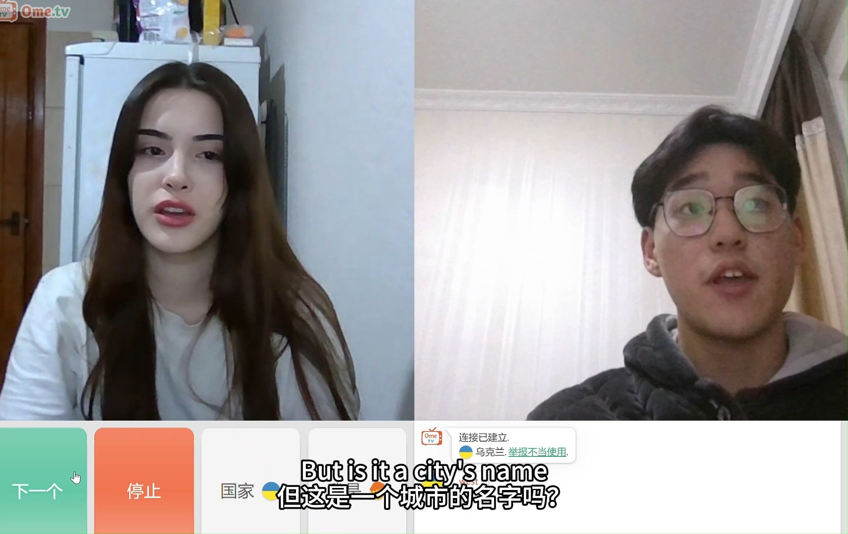 随机与国际友人聊天，连到乌克兰高颜值妹妹