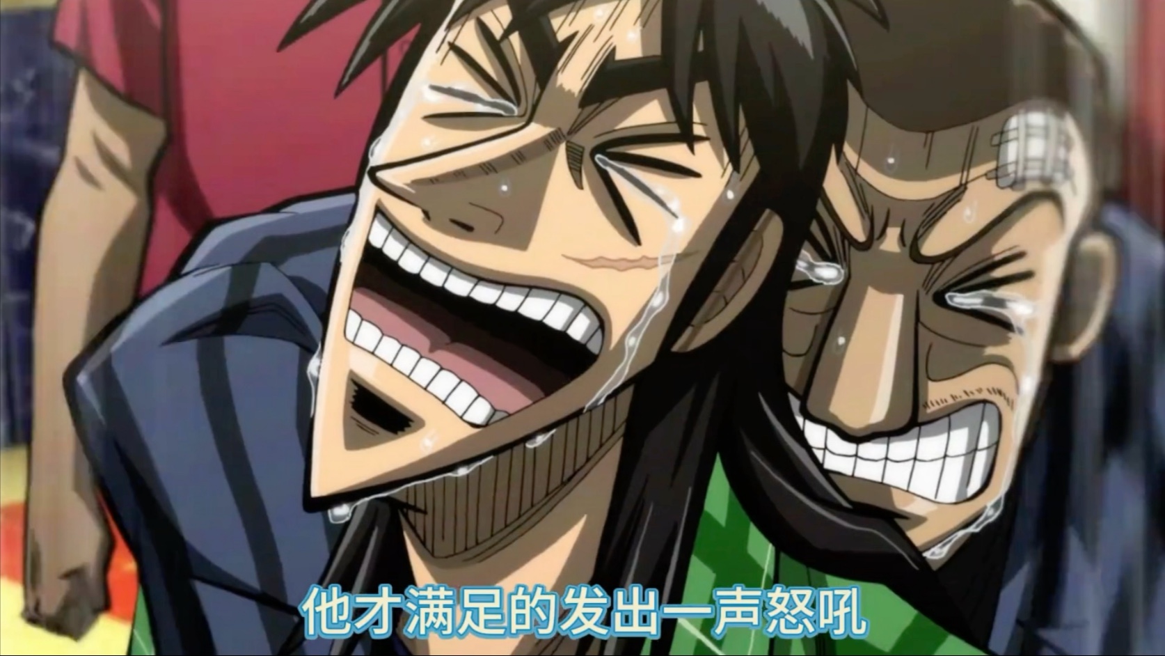 赌到最后一场空,开司还是一无所获!