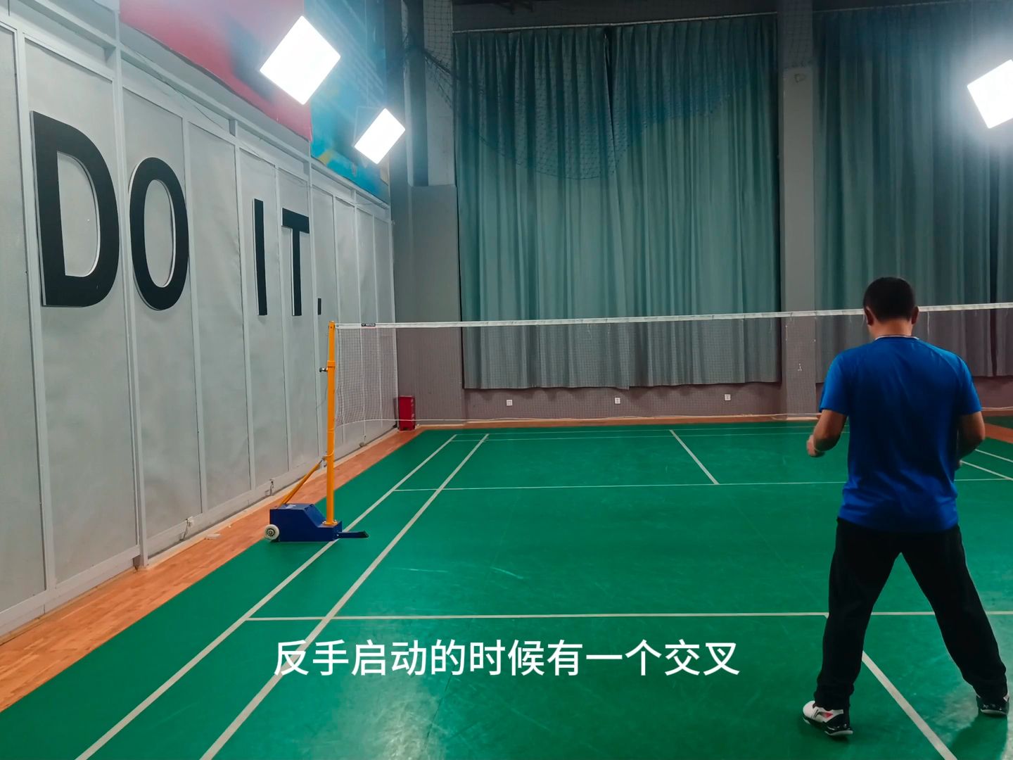 认真教学06---羽毛球反手网前上网挑球---转换字幕
