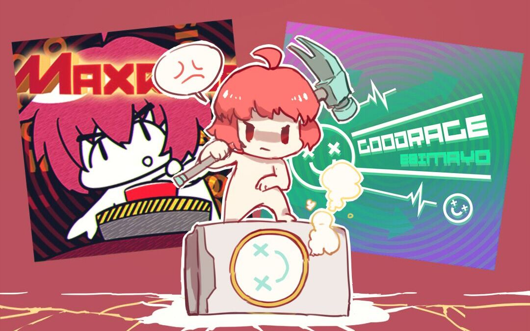 【怒 气 冲 天】GOODRAGE X MAXRAGE 自制谱 Lv.11_哔哩哔哩 (゜-゜)つロ 干杯~-bilibili