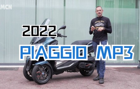 2022 比亚乔PIAGGIO MP3 非常详细的一个测评哔哩哔哩bilibili