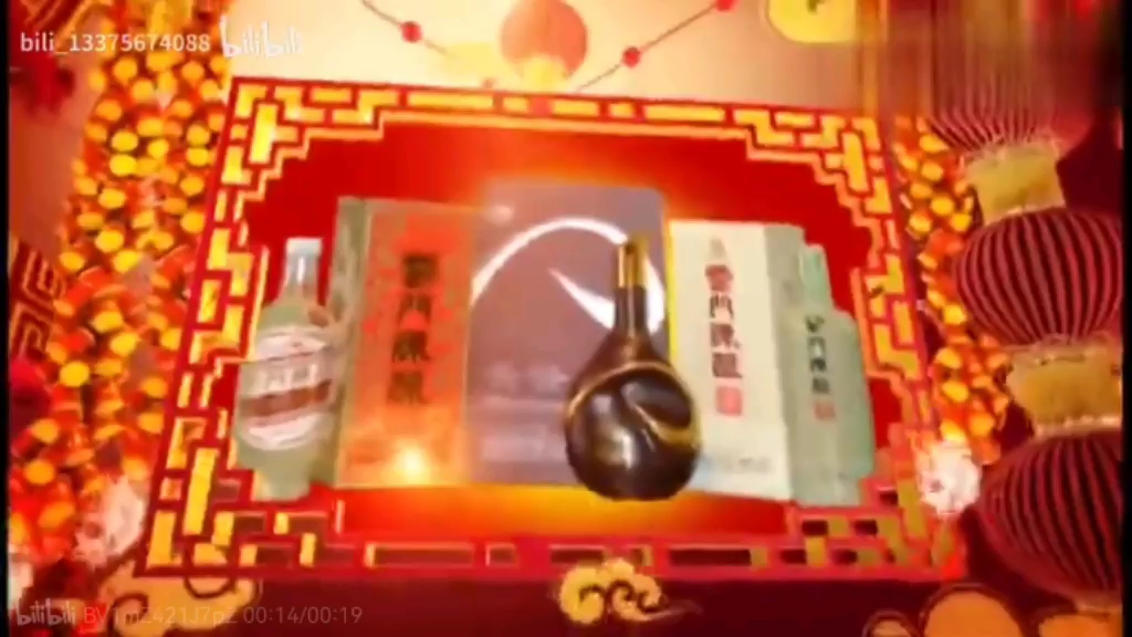 凤凰卫视五粮液时事直通车2023赞助商