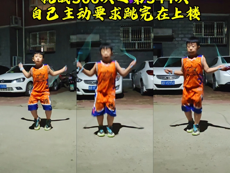 500个跳绳可以不用自己洗内裤和袜子