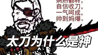 怪物猎人荒野 居合取消到冒烟X南梁