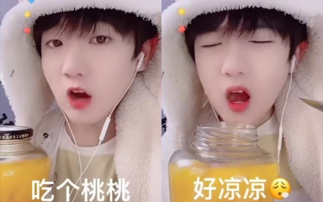 吃个桃桃73号凉凉