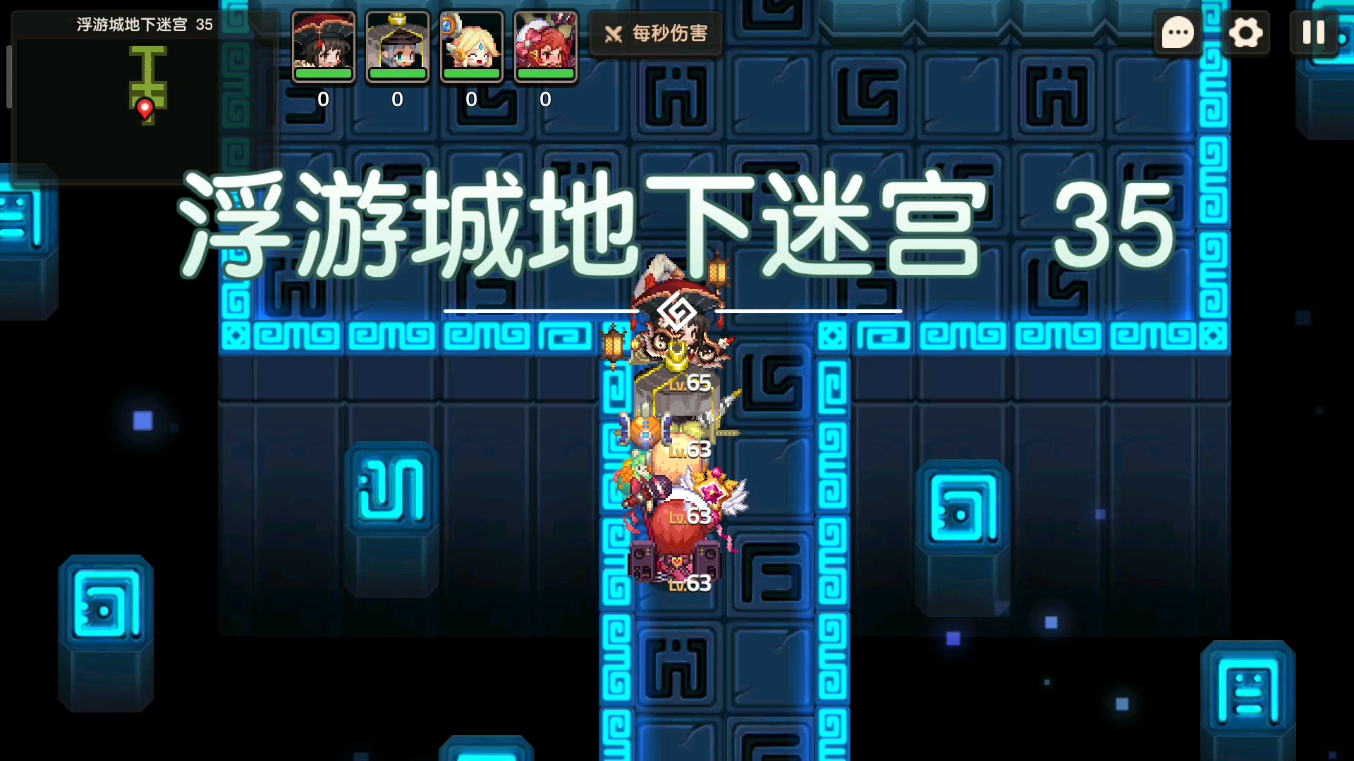 浮游城地下迷宫35 兰儿永远的神 我永远喜欢兰儿_哔哩哔哩 (゜-゜)つ