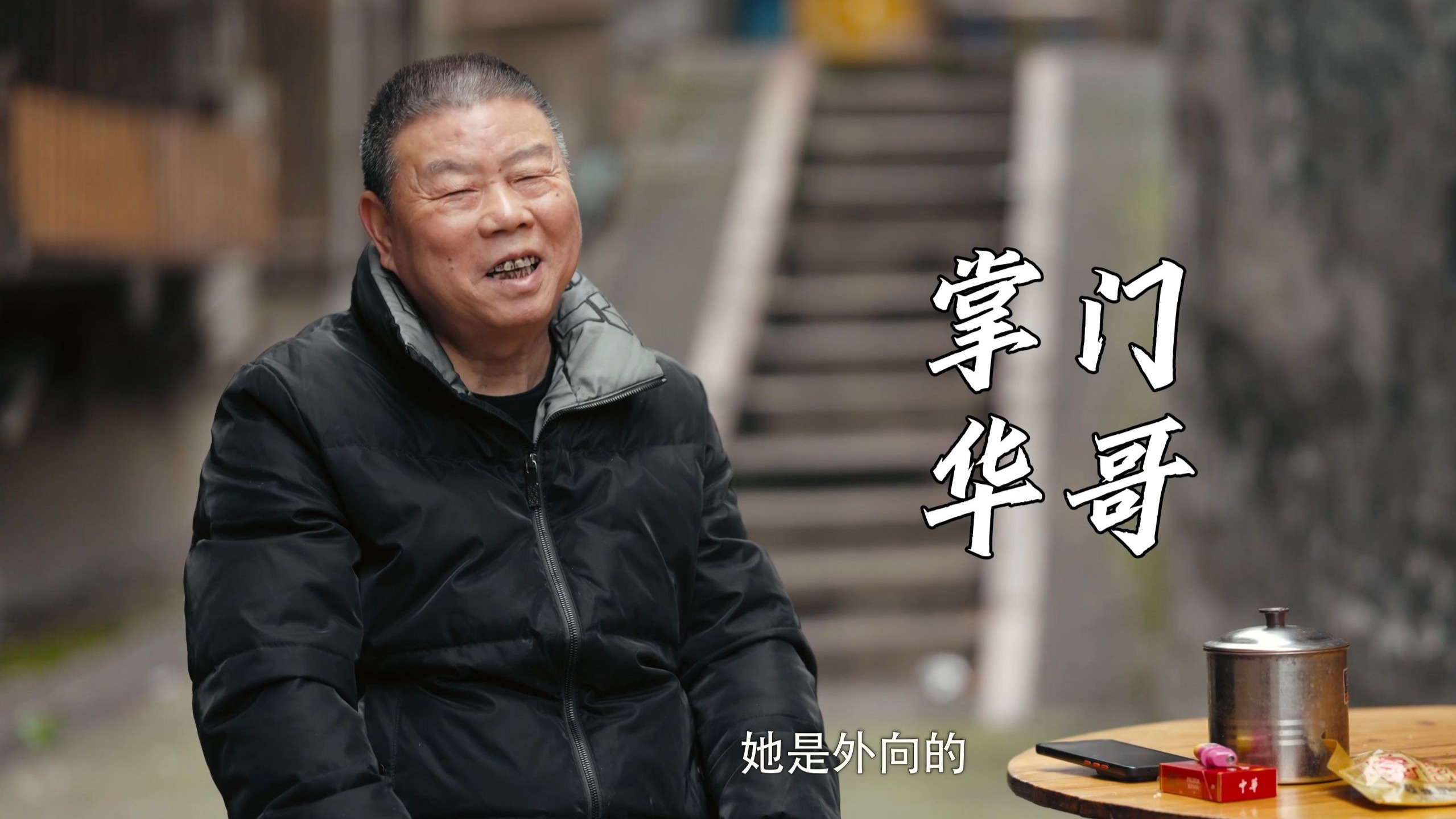 【老馆正浪】湘潭三十年的宝藏老馆：华哥饭店