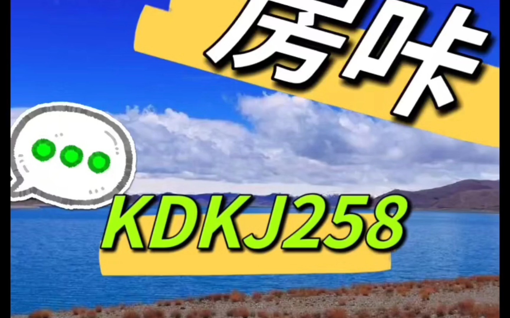 【房卡科普】孔雀娱乐平台房卡购买房卡方法!