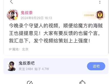 可怜的mc被大鬼当作了反米的工具,连角色名字都打错了原神