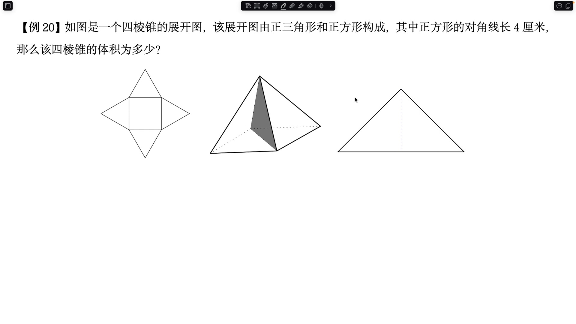 三棱锥包装展开图图片