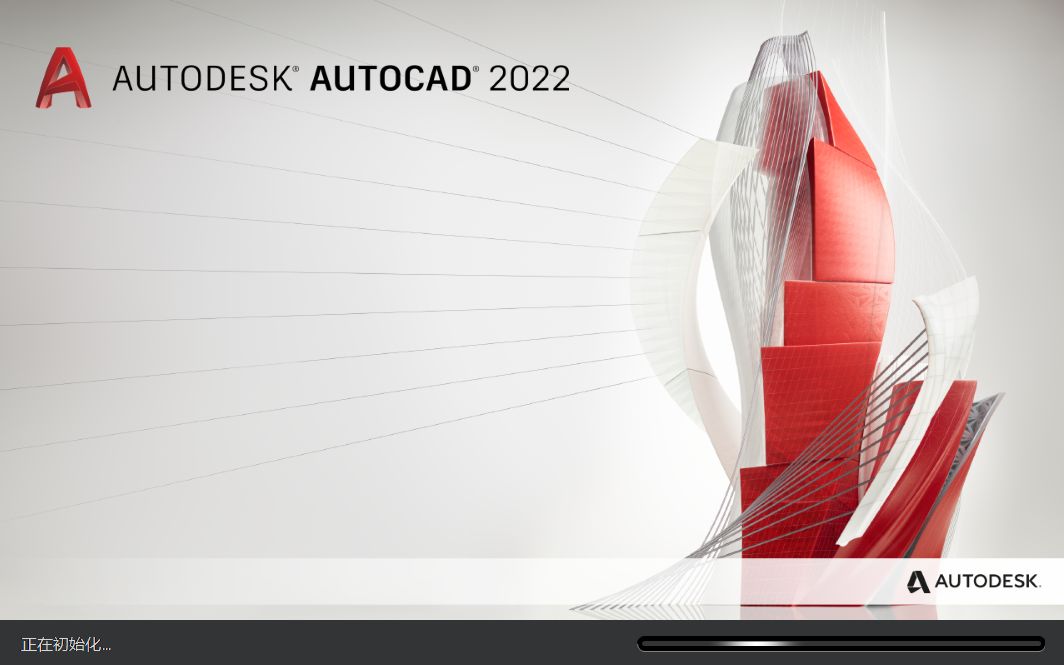 最新版AutoCAD2022一键破解,献给搬砖的我们!哔哩哔哩bilibili