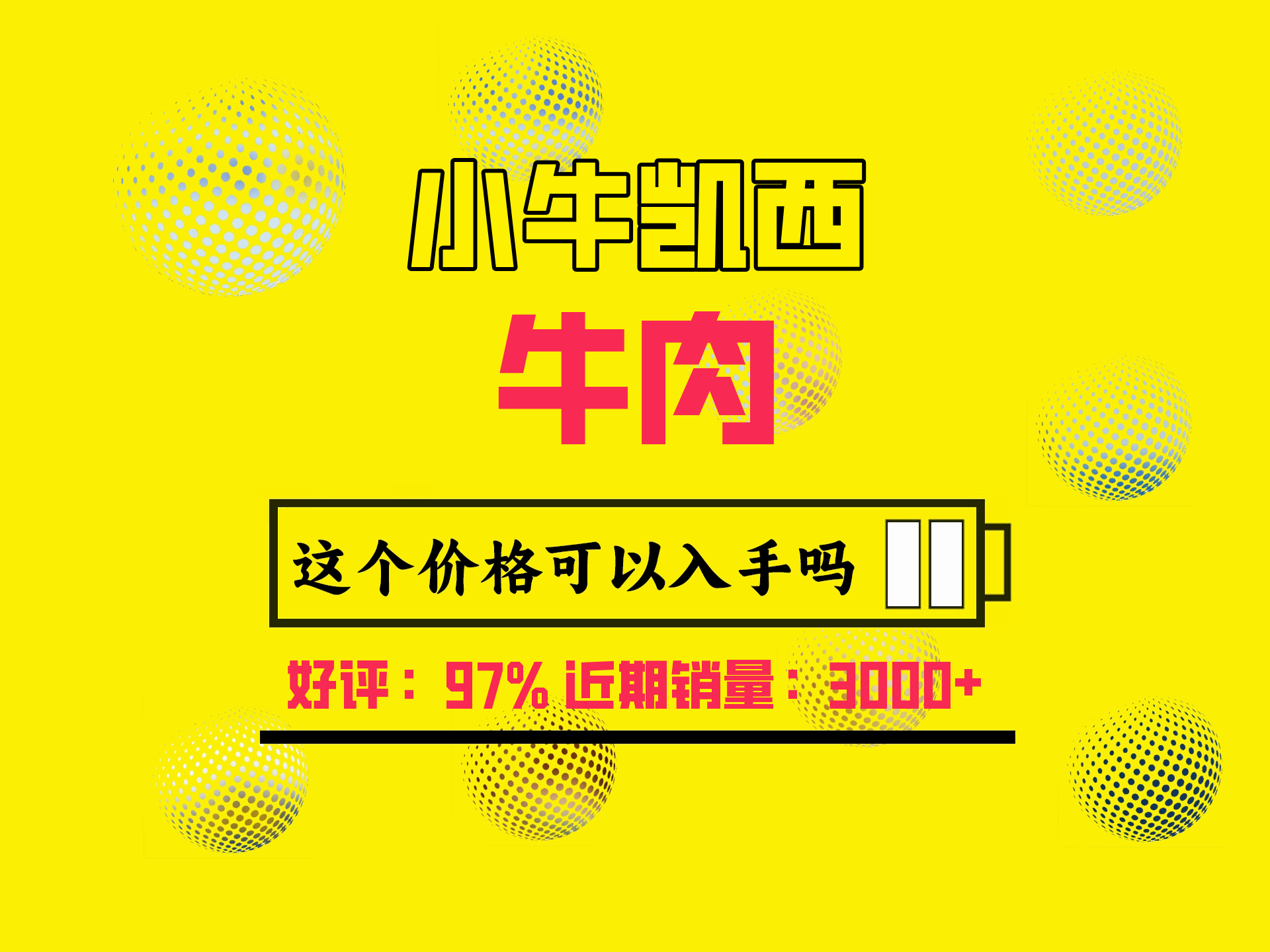 小牛凯西牛排原肉整切儿童生鲜牛肉家庭牛排套餐不拼接不合成 菲力牛排10片+【6件套】哔哩哔哩bilibili