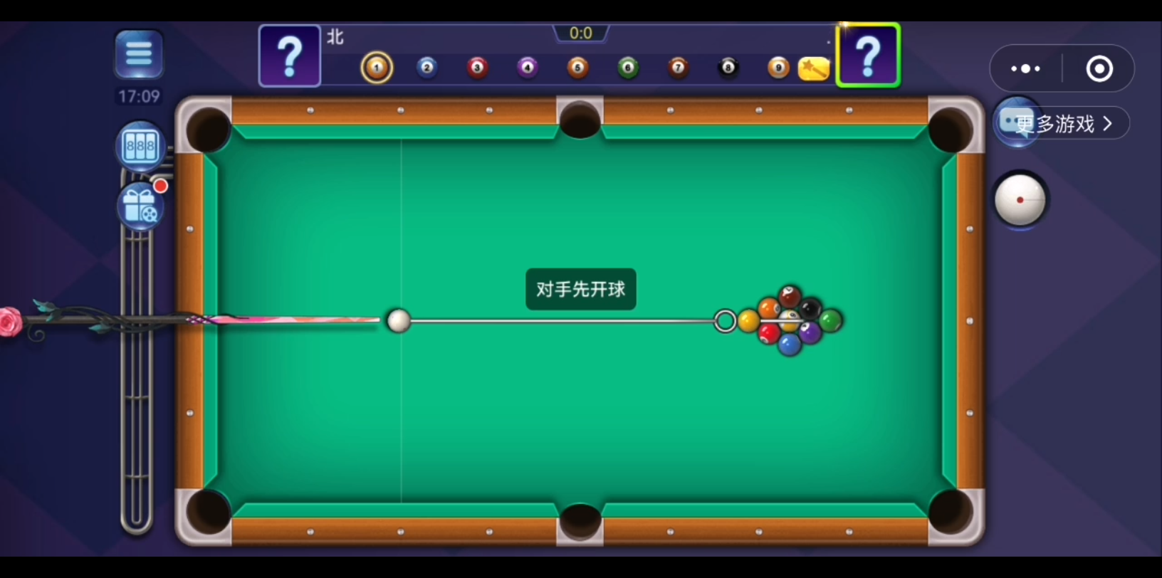活动作品腾讯桌球九球一杆清