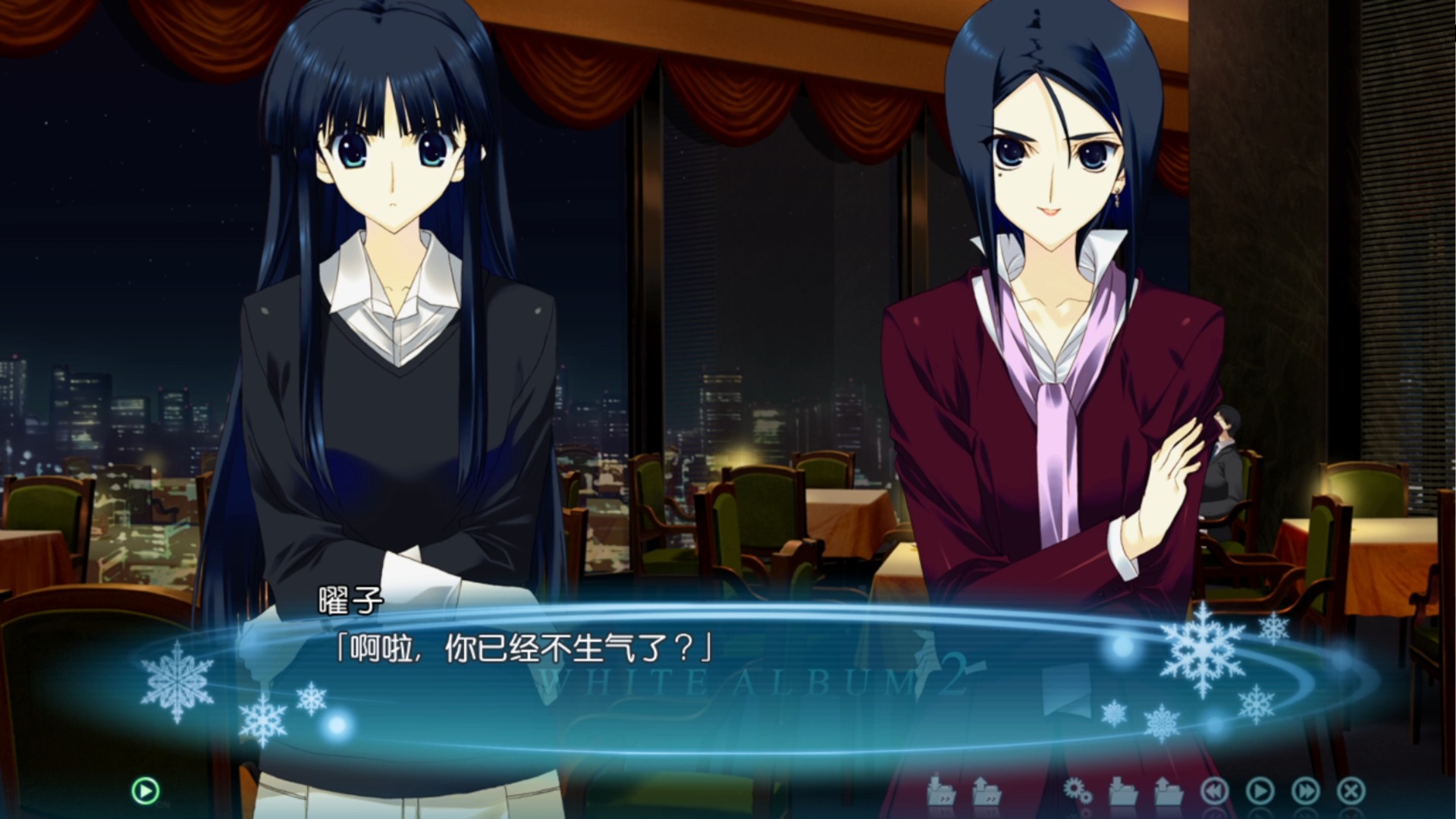 《白色相簿2》ic序章二周目追加剧情02