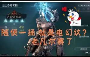 Download Video: 我的电幻纹 哎嗨