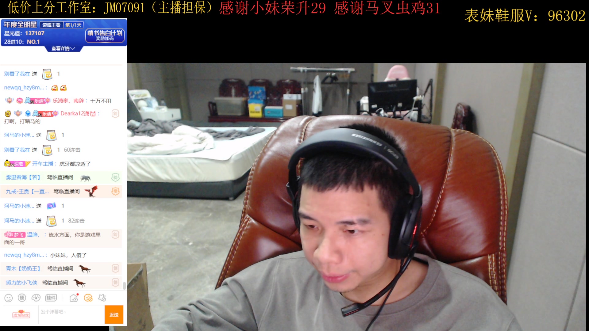 虎牙河马2023.10.23峡谷撩路人