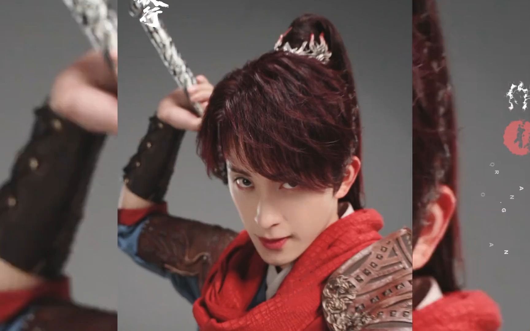 【敖瑞鹏古装混剪】归远||回首少年时候 你依然眉目如昨