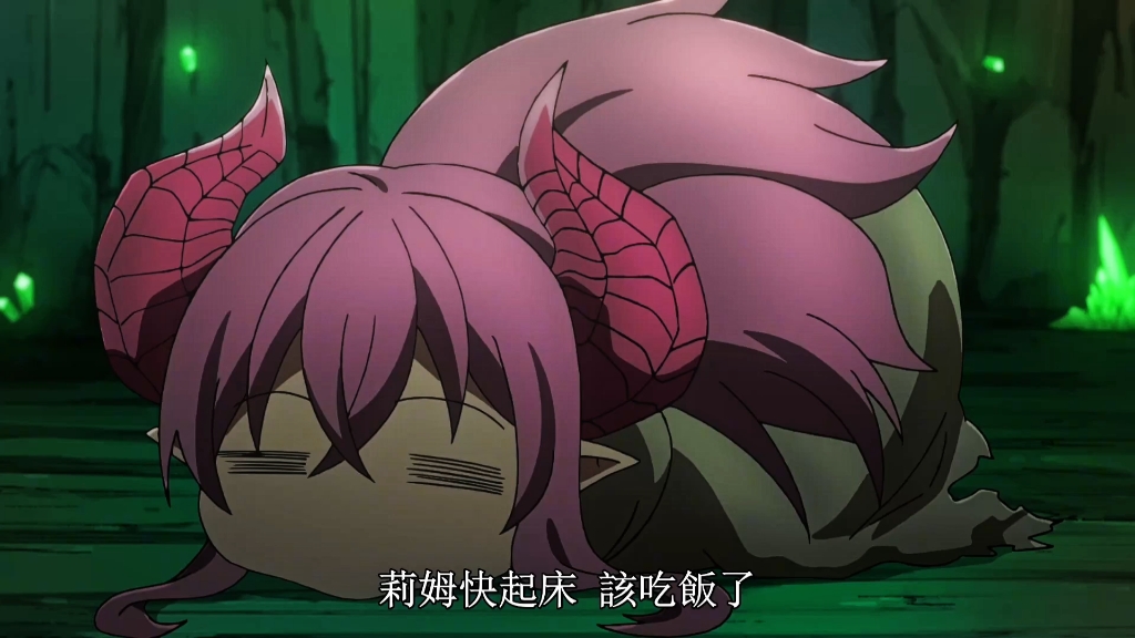 龙娘饿了可是会吃人的