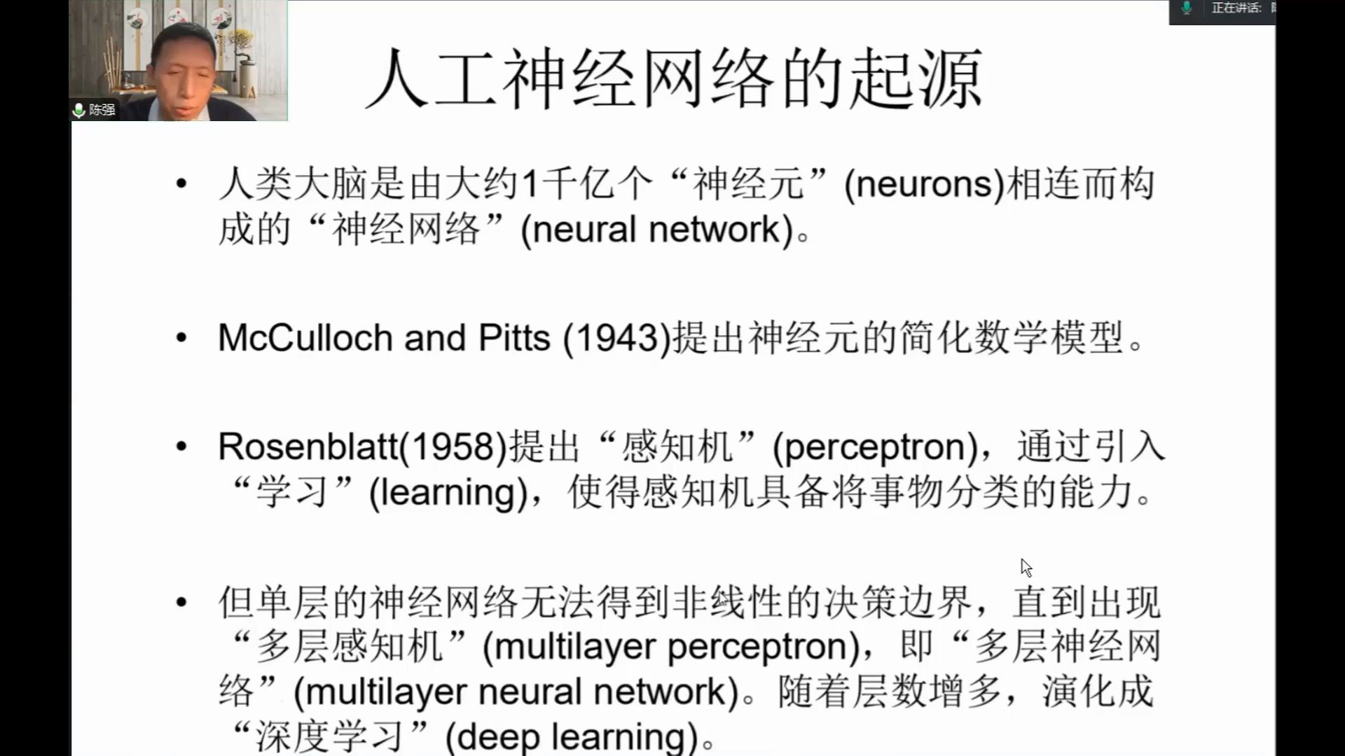 AI for Economists (2):神经网络前传哔哩哔哩bilibili