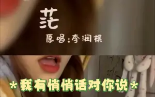 胖虎翻唱 搜索结果 哔哩哔哩 Bilibili