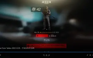 Download Video: 【EFT】滑铲一枪头，你是killa你真牛！