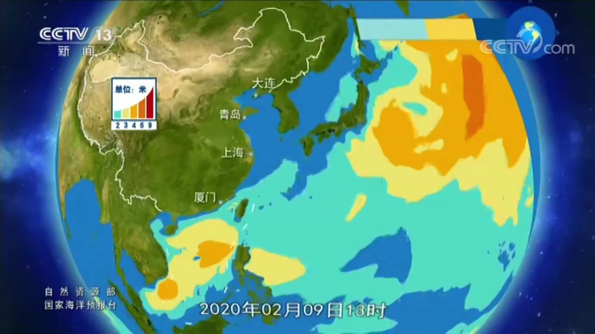 [图]2020年海洋预报（海冰预报/警报）