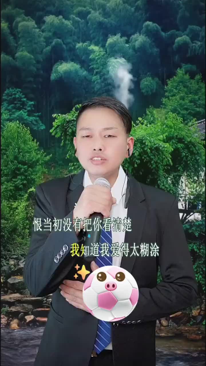 [图]热门音乐怀旧经典我知道我爱的太糊涂恨当初没有把你看清楚你就是