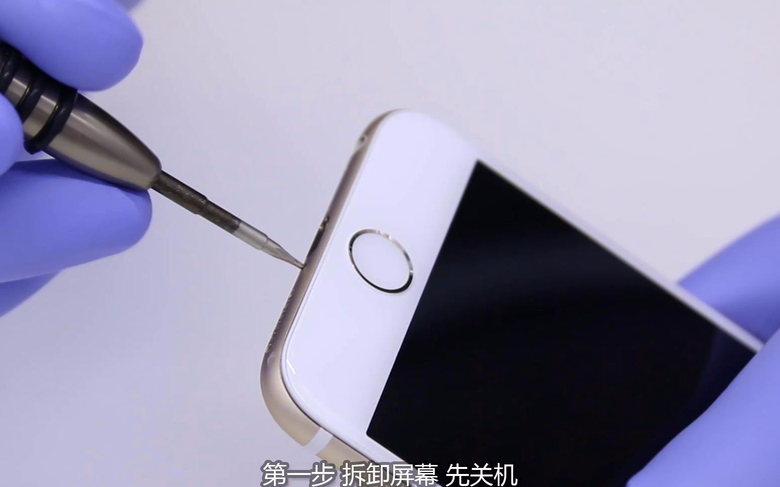 iPhone6苹果6换屏幕外屏内屏视频教程【超清】哔哩哔哩bilibili