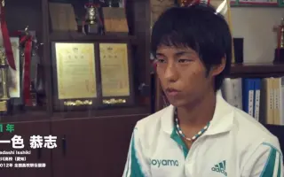 青山学院大学陆上竞技部 搜索结果 哔哩哔哩 Bilibili