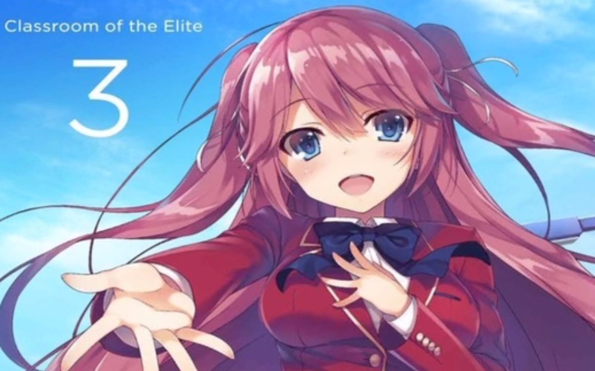 【欢迎来到实力至上主义的教室】bd3 特典 广播剧 [佐仓爱里的日常]